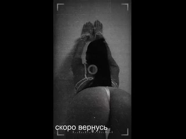 Offline -Passionate- on BongaCams