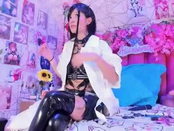 alicebenett_ —  Day of Fantasies: Your Wish, My Game  - Multi Goal: Squirt big  [499 tokens left] #18 #squirt #anal #fuckmachine #cosplay