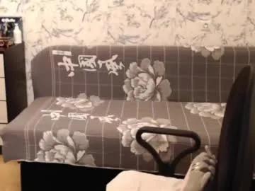 Freechat malenamila on Chaturbate