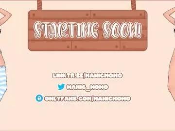 manicmomo — Celebrating being nominated for Cammy Gamer OTYDRINK(61)LOVE YOU(7)faves 51/52/53/54 - Goal: Top off [495 tokens left] #natural #asian #lovense #young #bigass