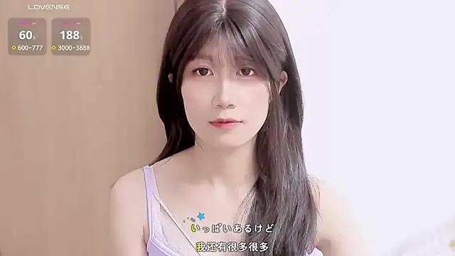 AloneDandelion — Private on StripChat