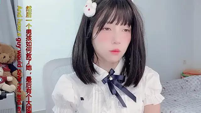 hi-AnAn — Freechat on StripChat