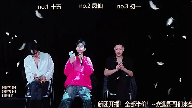 LuckyBoys666 — Freechat on StripChat