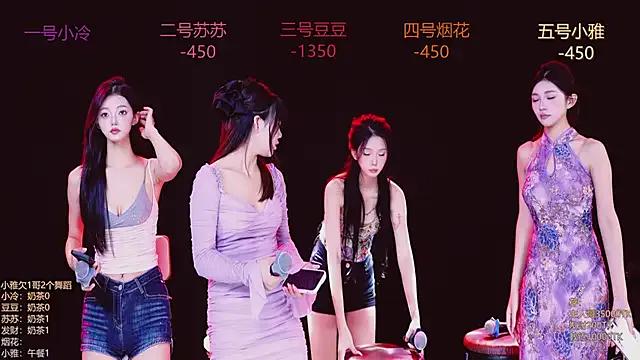 Freechat Sweet--Baby on StripChat