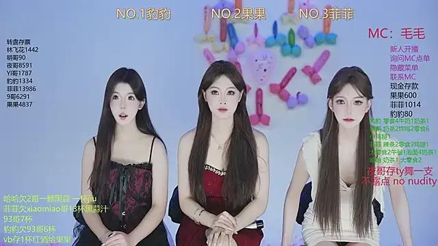 StripChat sweetgirls888 is Freechat sweetgirls888 — striptease